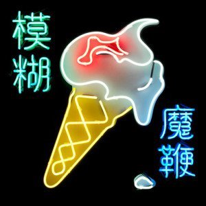 the-magic-whip-blur-rock-cabeca